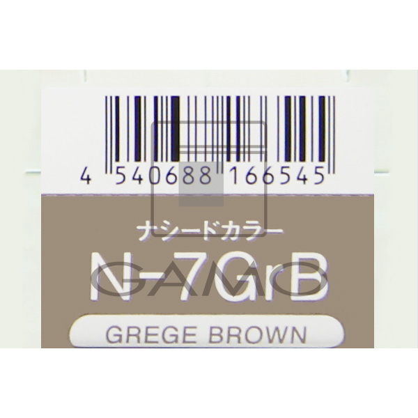 ナシードカラー グレイ N-7GrB グレージュブラウン G SELECT ガモウの理美容用品通販サイト