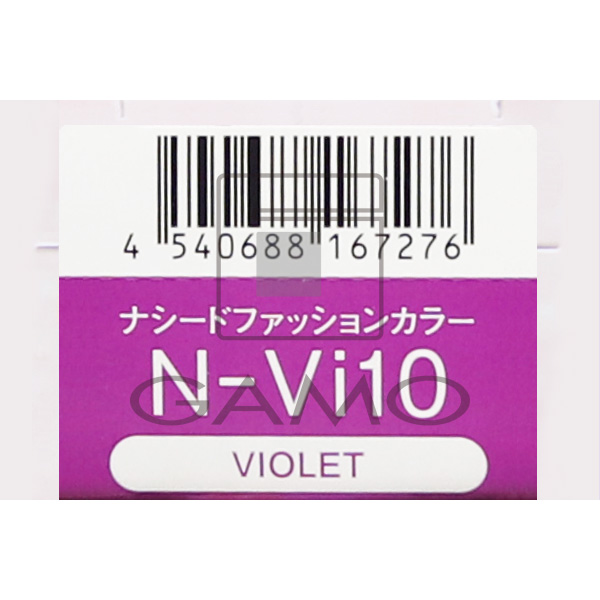 ナシードカラー　ファッション　N-Vi10　バイオレット