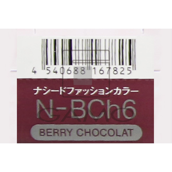 ナシードカラー　ファッション　N-BCh6　ベリーショコラ