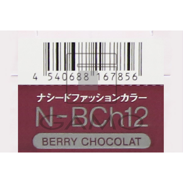 ナシードカラー　ファッション　N-BCh12　ベリーショコラ
