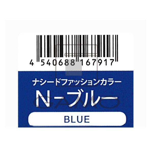 ナシードカラー ファッション コントロールライン N-ブルー | G SELECT