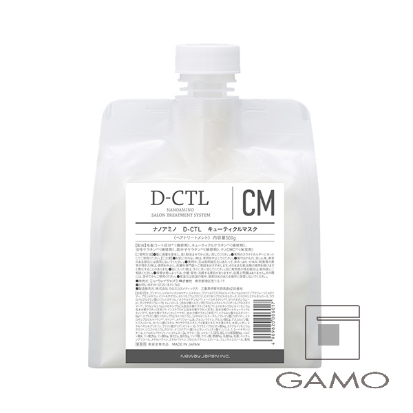 ニューウェイジャパン ナノアミノ　D-CTL　キューティクルマスク　500ml