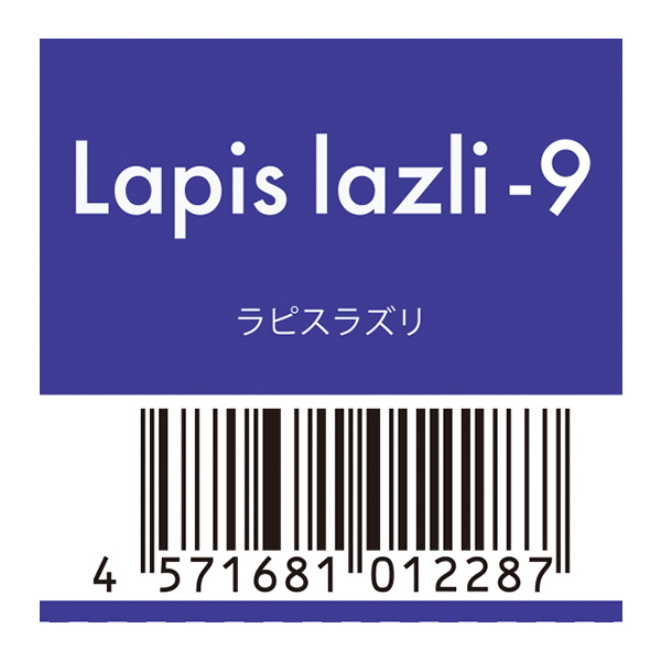 ムコタ（NAKAGAWA） ピカラ　ラピスラズリ