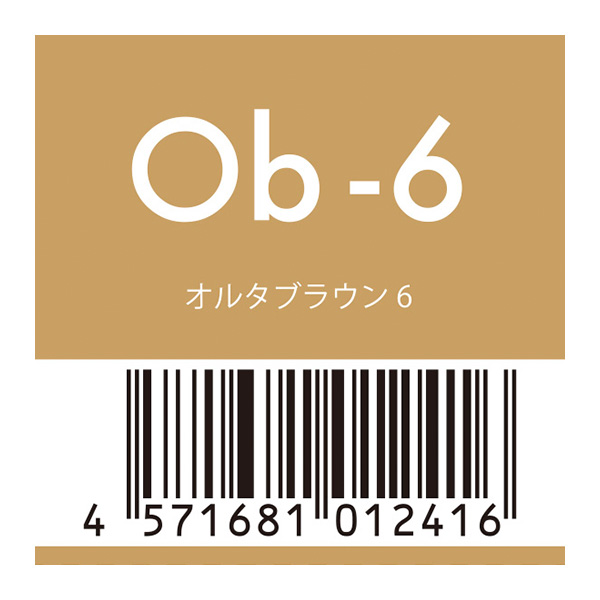 ムコタ（NAKAGAWA） ピカラ　オルタブラウン6