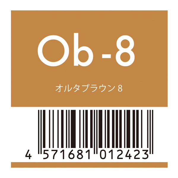 ムコタ（NAKAGAWA） ピカラ　オルタブラウン8
