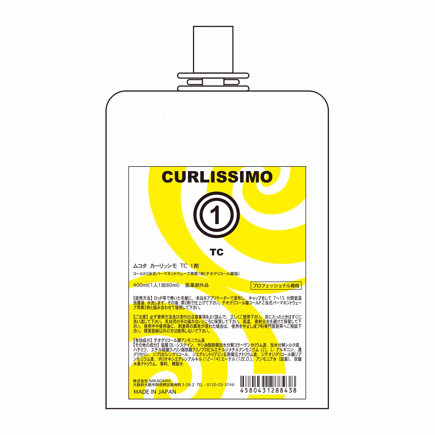 ムコタ（NAKAGAWA） ムコタ　カーリッシモ　TC　1剤　400ml