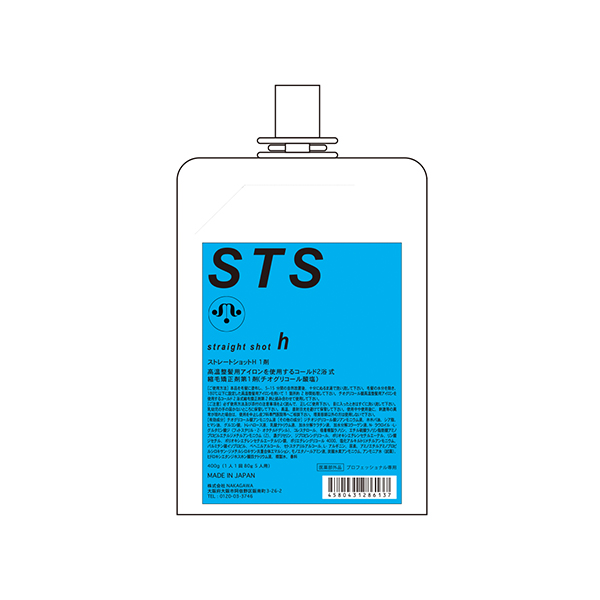 STS　ストレートショット