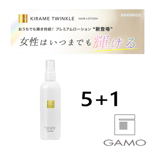 キラメラメ