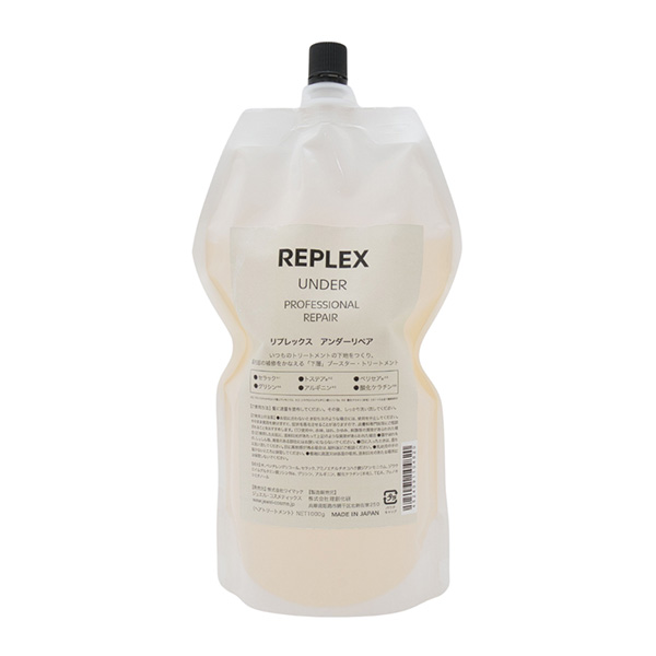 ジュエルコスメティック（ワイマック） リプレックス　アンダーリペア　1000g