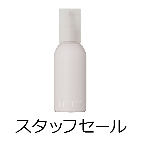 ビーエックス（旧ビューティーエクスペリエンス／旧モルトベーネ） 【定価の50％OFF】mm(ミリ)　オイルモイスト　100ml　スタッフセール