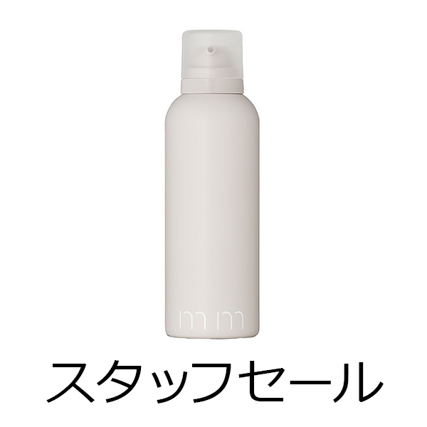 ビーエックス（旧ビューティーエクスペリエンス／旧モルトベーネ） 【定価の50％OFF】mm(ミリ)　トリートメントフォーム　180g　スタッフセール