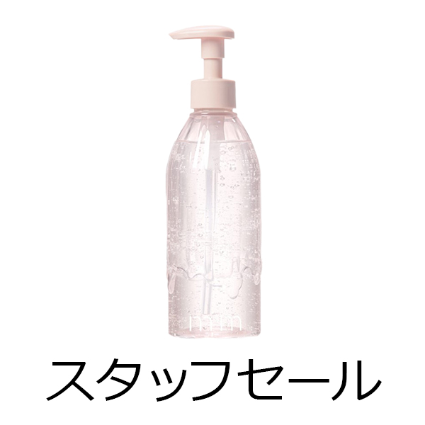 ビーエックス（旧ビューティーエクスペリエンス／旧モルトベーネ） 【定価の50％OFF】mm(ミリ)　ソフトジェル　260ml　スタッフセール