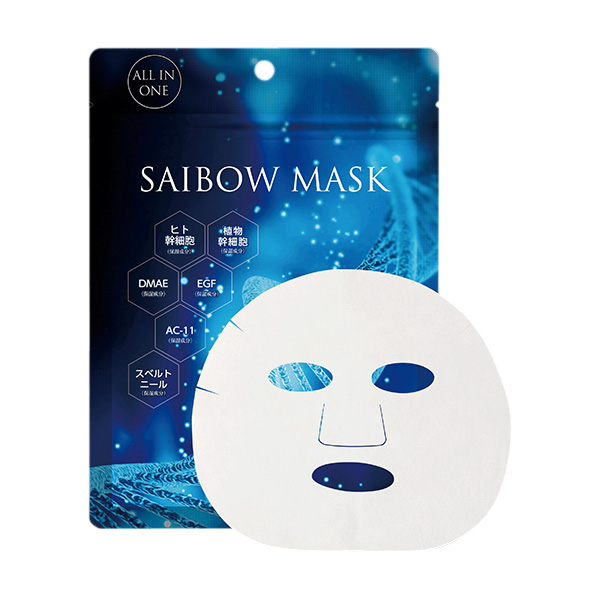 小物問屋 ドクターソワ　SAIBOW　マスク　5枚入