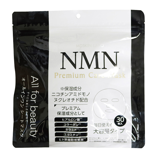小物問屋 NMN　プレミアムケアマスク　30枚入り