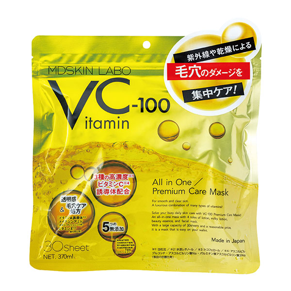 小物問屋 VC-100　プレミアムケアマスク　30枚入り