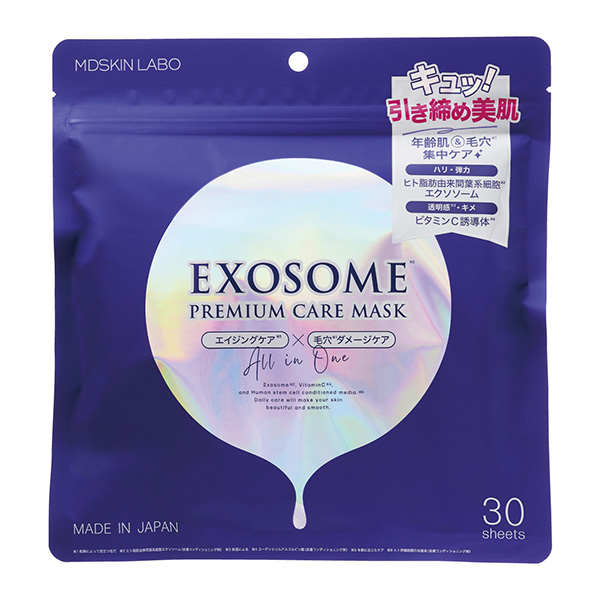 小物問屋 エクソソーム　プレミアムケアマスク　30枚入り