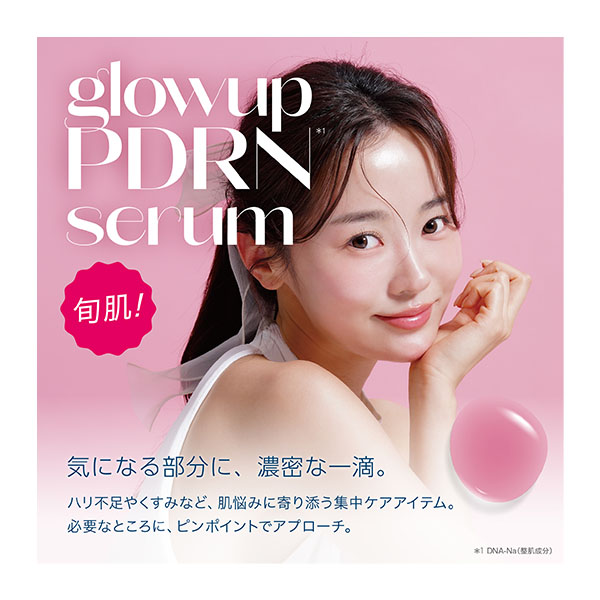 グローアップ PDRNセラム 30ml