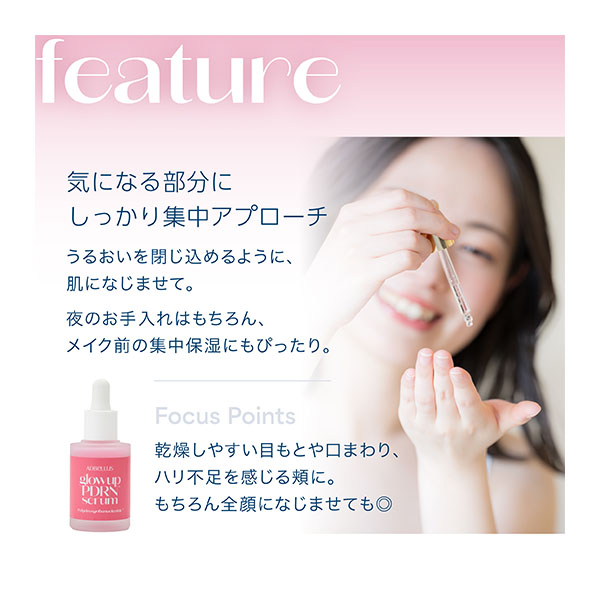 グローアップ PDRNセラム 30ml