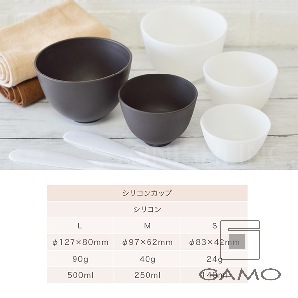 ON-beauty　カラーシリコンカップ（ボウル）大　ホワイト　500ml　
