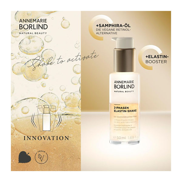 【期間限定20％OFF】アンネマリー ボーリンド　サンフィラ　ブースターセラム　50ml