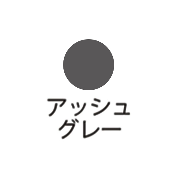 ウトワ ウトワ　メカニカルブロウペンシル　アッシュグレー