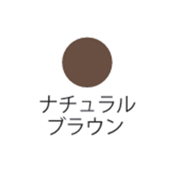 ウトワ ウトワ　メカニカルブロウペンシル　ナチュラルブラウン　カートリッジ