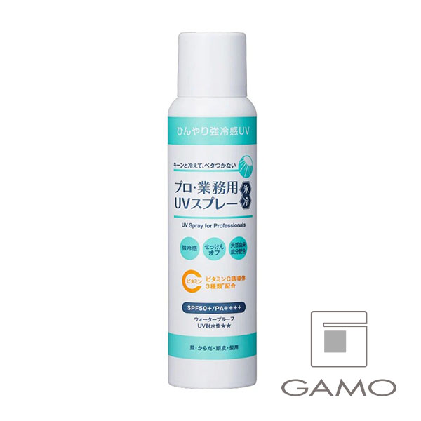 ヤーマン プロ･業務用UVスプレー氷冷　90g