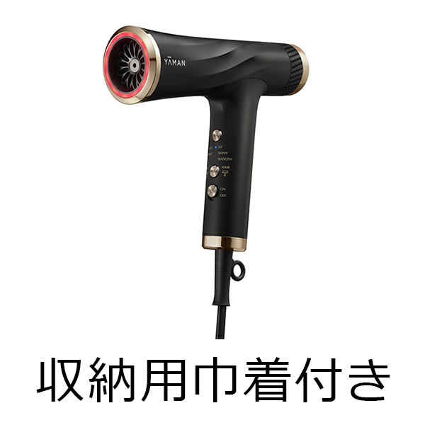 【期間限定10％OFF+収納用巾着付き】ヴェーダリフトドライヤー カスタム セット