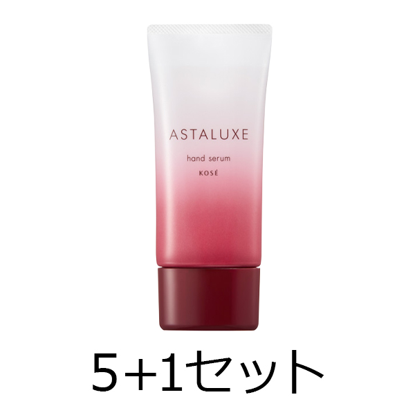 コーセープロフェッショナル 【5点購入で1点無料】アスタリュクス　ハンドセラム　AX　60g　5＋1セット