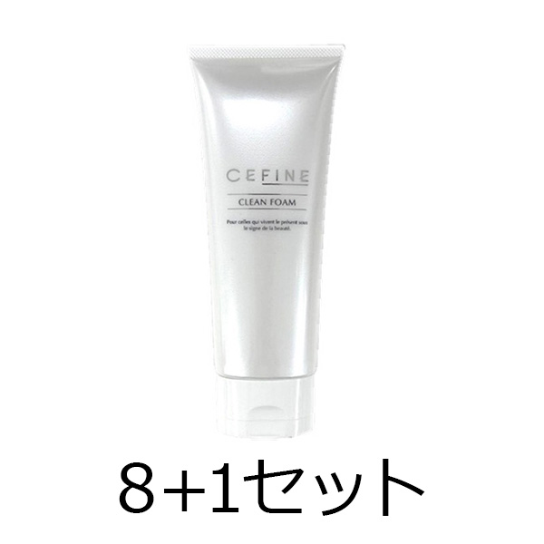 セフィーヌ 【8点分購入で1点無料】クリーンフォーム　100g　8+1セット