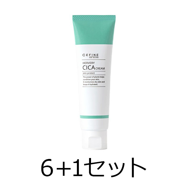 セフィーヌ 【6点分購入で1点無料】ハーバリー　シカクリーム　50g　6+1セット
