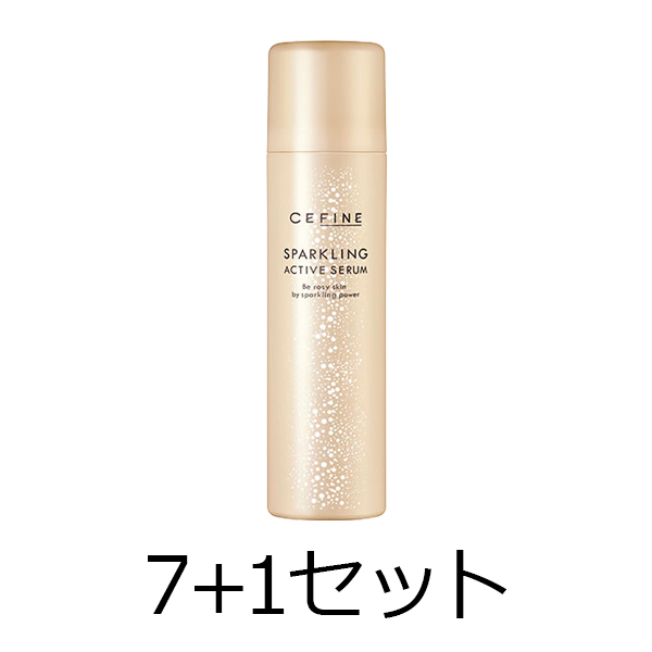 セフィーヌ 【7点分購入で1点無料】スパークリング　アクティブセラム　65g　7+1セット