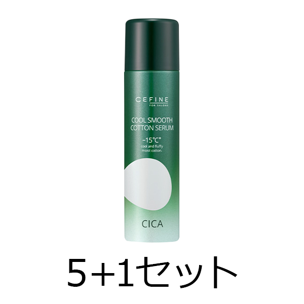 【5点分購入で1点無料】クールスムース　コットンセラム　80g