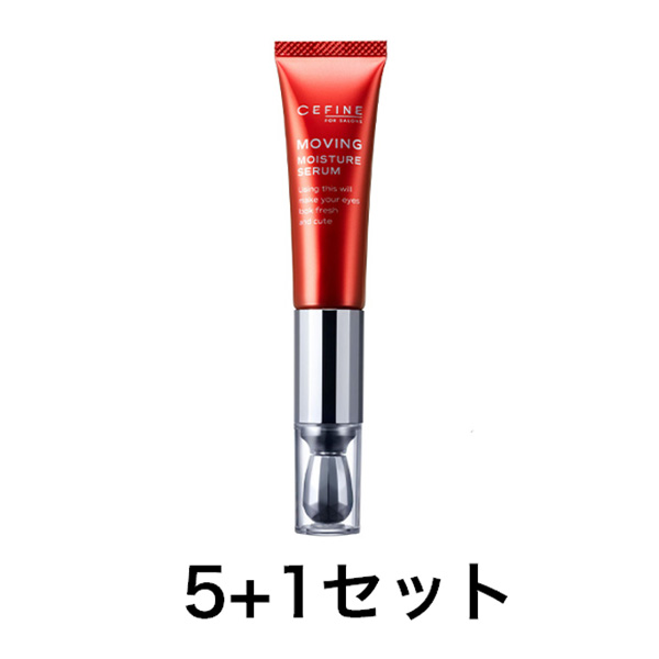 セフィーヌ 【5点分で1点無料】FOR　SALONS　ムービング　モイスチュアセラム　18g　5+１キャンペーンセット 