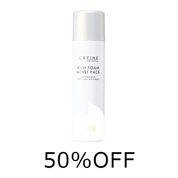 セフィーヌ 【定価の50％OFF】FOR　SALONS　リッチフォーム　モイスト　パック　80g　トライアルセール