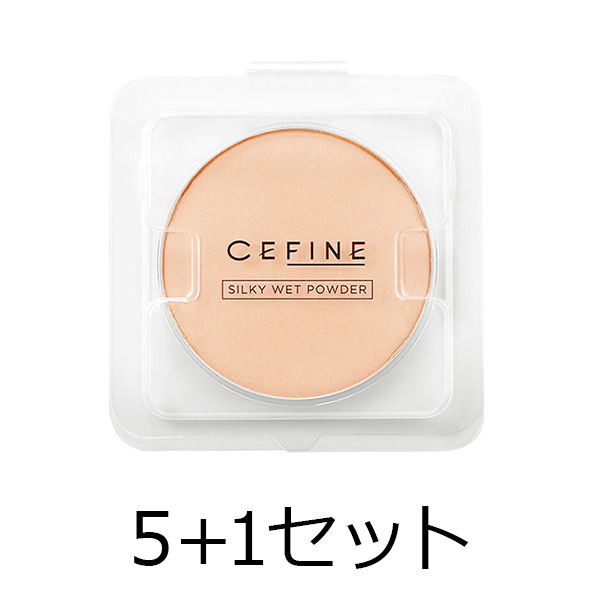 セフィーヌ 【5点購入で1点無料】シルキーウェットパウダー　レフィル　OC95　5＋1セット