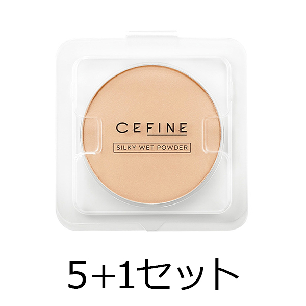 セフィーヌ 【5点購入で1点無料】シルキーウェットパウダー　レフィル　OC100　5＋1セット