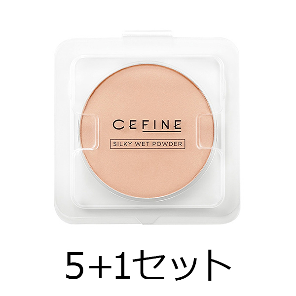 セフィーヌ 【5点購入で1点無料】シルキーウェットパウダー　レフィル　OC105　5＋1セット