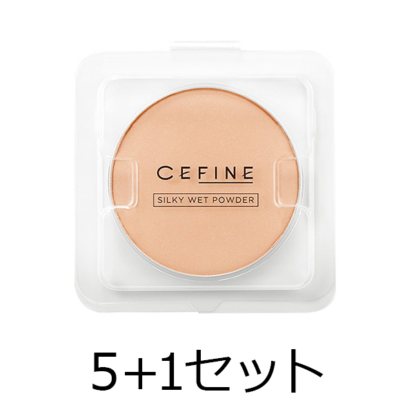 セフィーヌ 【5点購入で1点無料】シルキーウェットパウダー　レフィル　OC115　5＋1セット