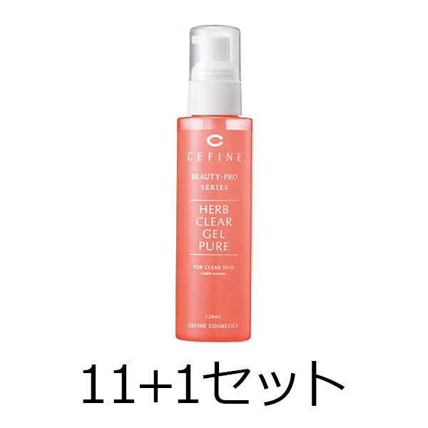 セフィーヌ 【11点分購入で1点無料】ハーブクリアジェル　ピュア　120g　11+1セット