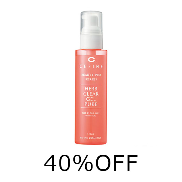 【定価の40％OFF】ハーブクリアジェル　ピュア　120g　トライアルセール