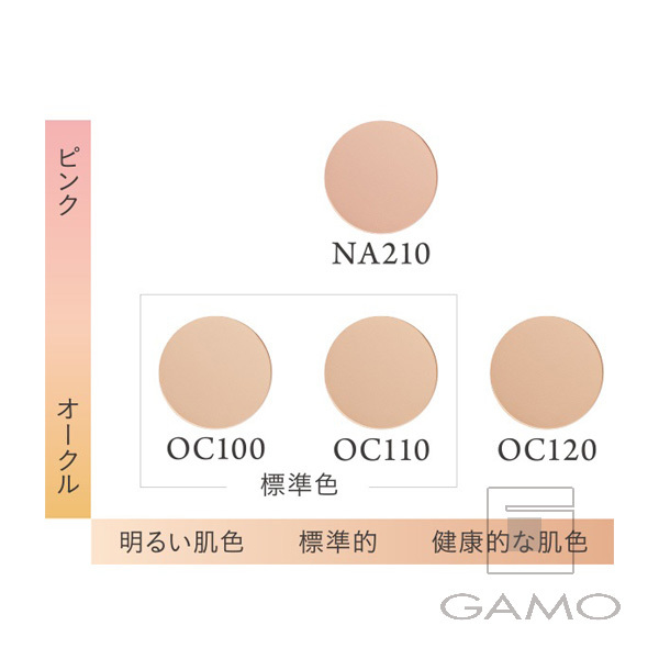 シルクウェットパウダー ハーフサイズ Oc1 G Select ガモウの美容材料通販サイト