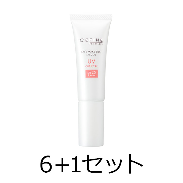 セフィーヌ 【6点分購入で1点無料】ザ・UVカットエクリュ　25　6+1セット