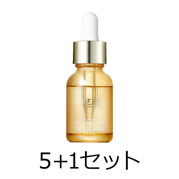 セフィーヌ 【5点購入で1点無料】FOR　SALONS　ザ・オイルセラム22　EX　20ml　5＋1セット