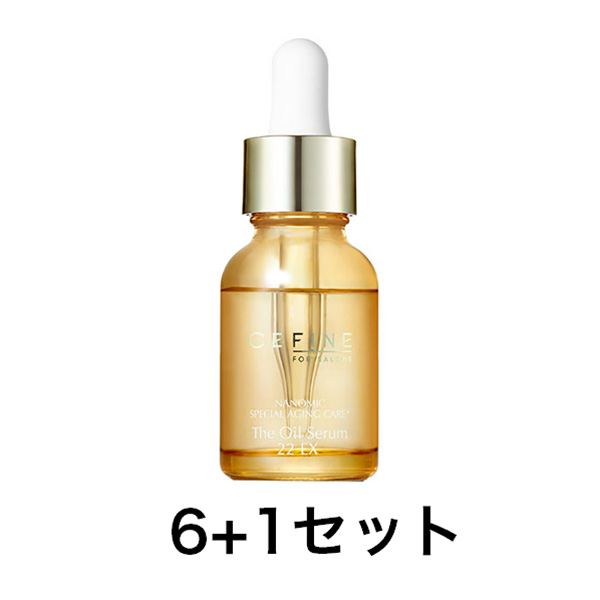 セフィーヌ 【6点分で1点無料】FOR　SALONS　ザ・オイルセラム22　EX　20ml　6+１キャンペーンセット 