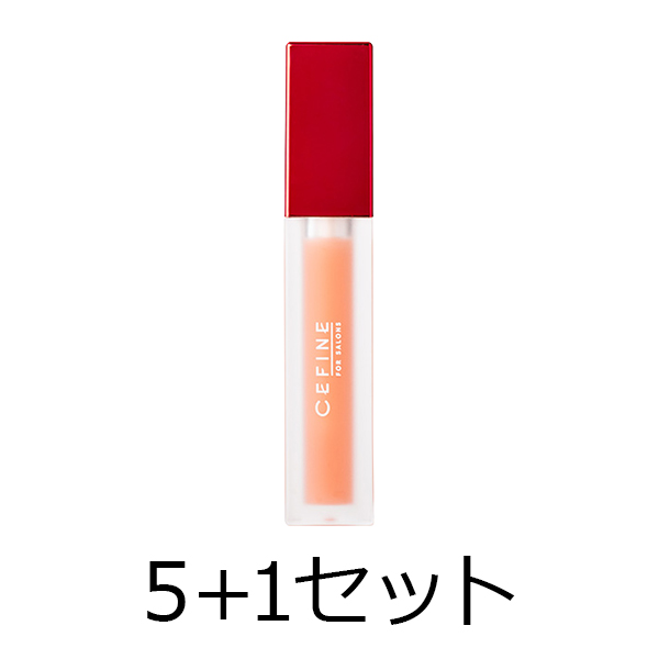 セフィーヌ 【5点購入で1点無料】プランプ　モイスチュア　リップセラム　5+１セット