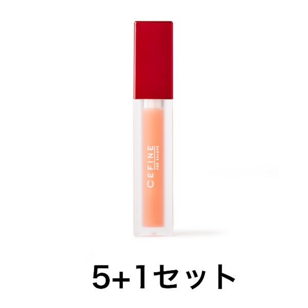 セフィーヌ 【5点分で1点無料】プランプ モイスチュア リップセラム　5+１キャンペーンセット 