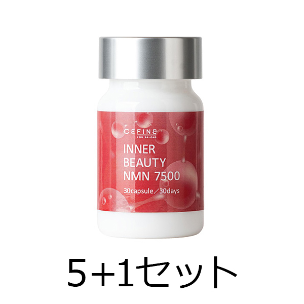 セフィーヌ 【5点購入で1点無料】インナービューティNMN　30カプセル入　5+１セット