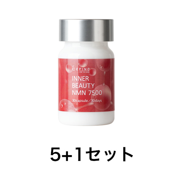 セフィーヌ 【5点分で1点無料】インナービューティNMN 30カプセル入リ　5+１キャンペーンセット 