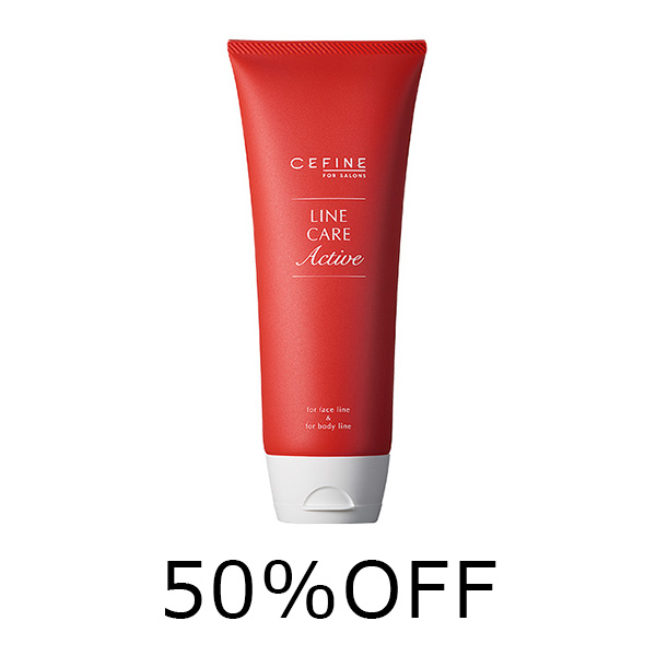 【定価の50％OFF】セフィーヌ　ラインケアジェル　アクティブ　200g　トライアルセール